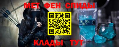 первитин Канаш