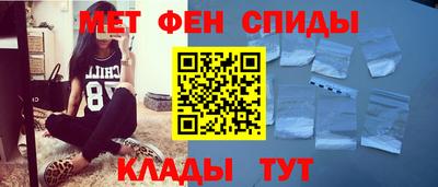 первитин Канаш