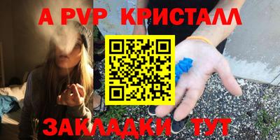 бутират Камышлов