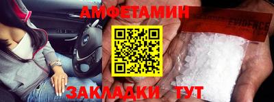 первитин Канаш