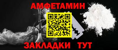 СК Сланцы