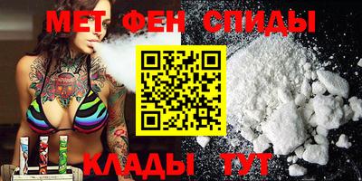 первитин Канаш
