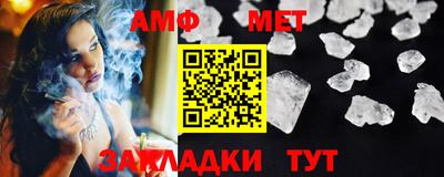 бутират Камышлов