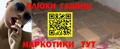 первитин Канаш