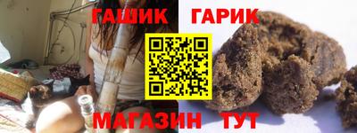 первитин Канаш