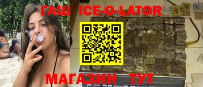 кокаин VHQ Кандалакша