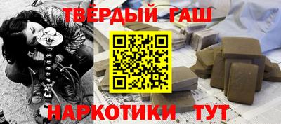 бутират Камышлов