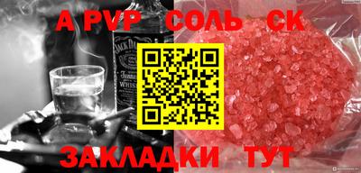 кокаин VHQ Кандалакша