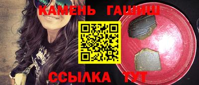 СК Сланцы
