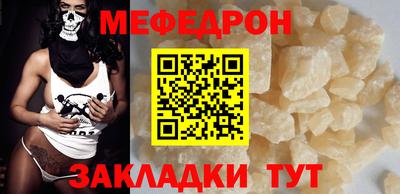 первитин Канаш