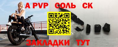 бутират Камышлов