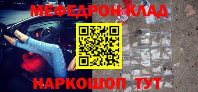 первитин Канаш