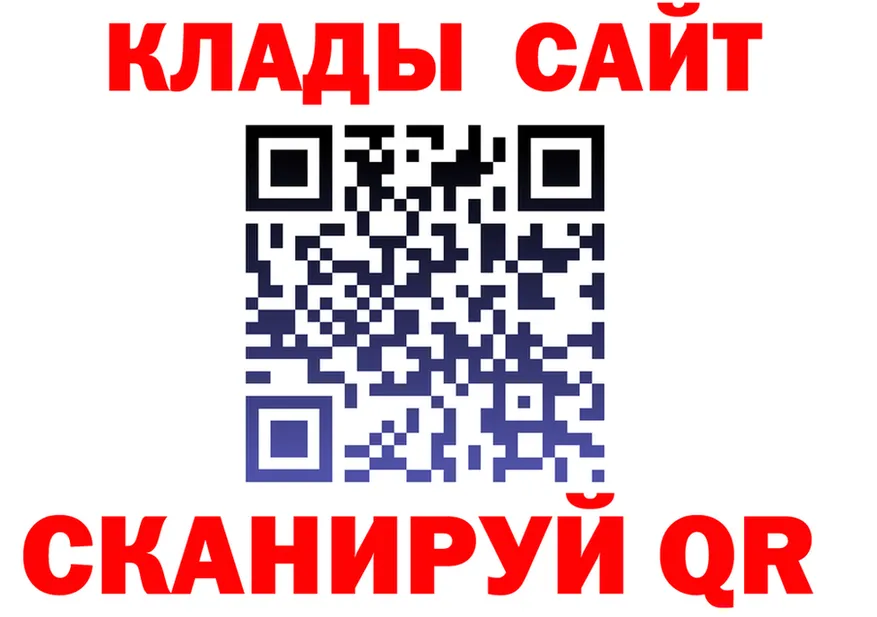 А ПВП Crystall ТОР площадка KRAKEN Мелеуз