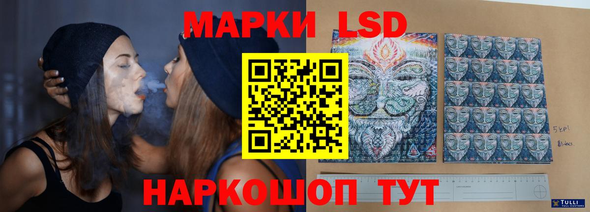 Мелеуз  ЛСД экстази кислота  LSD-25 экстази кислота  Вход с VPN 