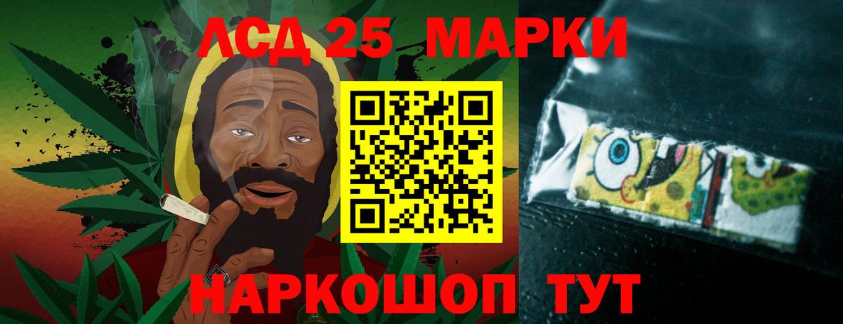 Лсд 25 экстази кислота Мелеуз