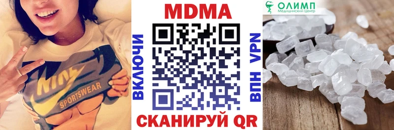 продажа наркотиков  Мелеуз  МДМА кристаллы 