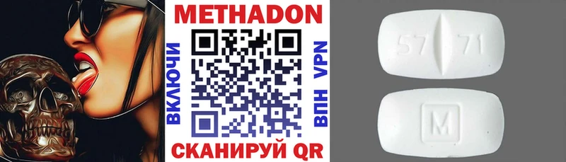 МЕТАДОН кристалл  что такое   Мелеуз 
