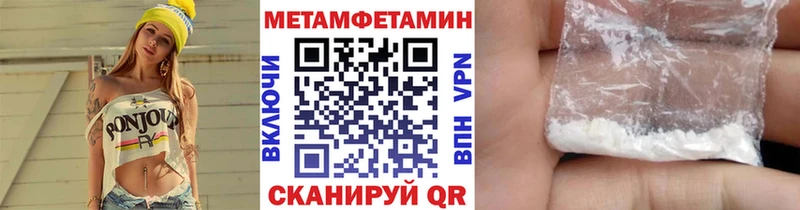 дарнет шоп  Мелеуз  shop как зайти  МЕТАМФЕТАМИН витя 