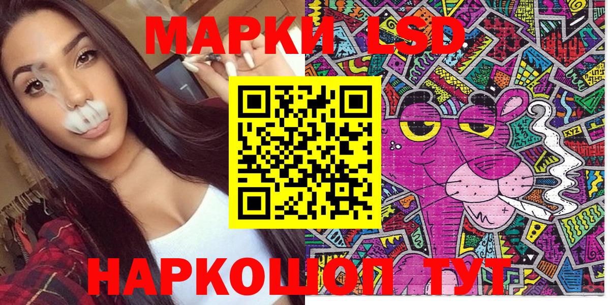 Мелеуз  Наркотические марки 1,5мг  Наркотические марки 1,5мг  Вход с VPN 