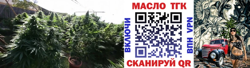 Дистиллят ТГК THC oil  Мелеуз 