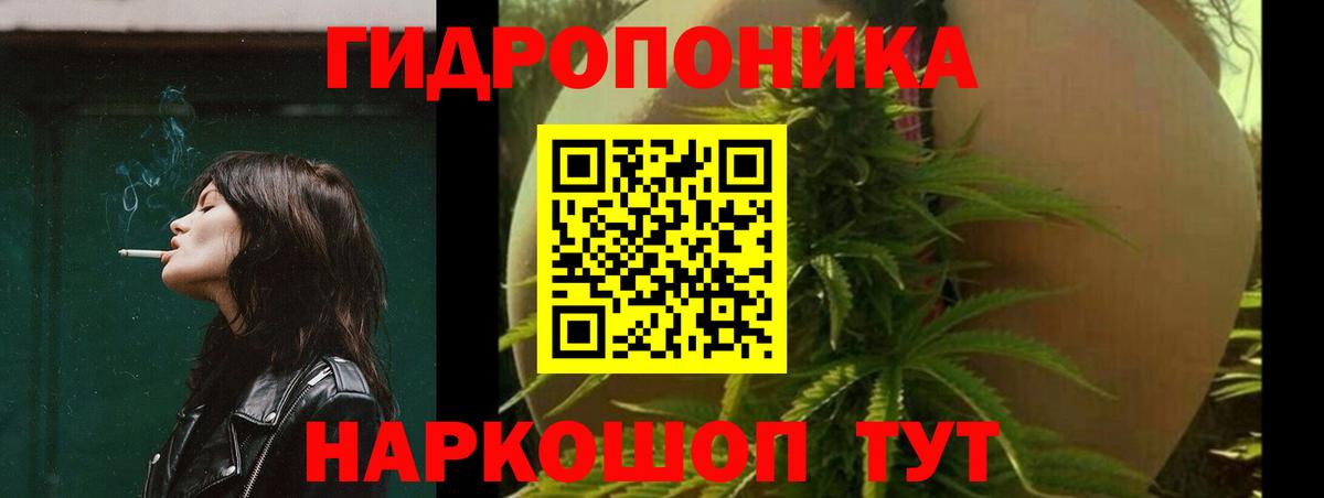 Шишки марихуана SATIVA & INDICA  Вход с VPN  МАРИХУАНА AK-47  Бошки марихуана Ganja  Бошки Шишки VHQ  Мелеуз 